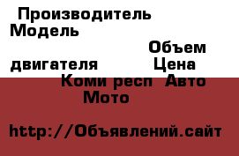 Stels ATV 800G guepard trophy camo eps › Производитель ­ stels › Модель ­ Stels ATV 800G guepard trophy camo eps › Объем двигателя ­ 800 › Цена ­ 634 000 - Коми респ. Авто » Мото   